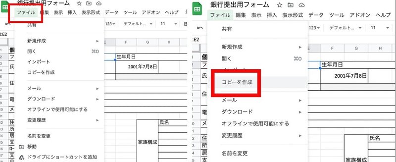 築古物件の内見調査チェックシートを無料配布 太郎 不動産投資 Note