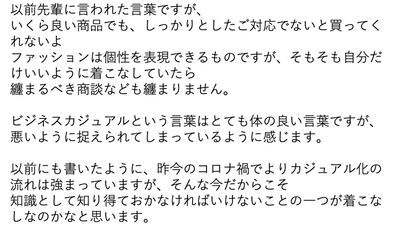 スクリーンショット 2021-06-11 16.06.20