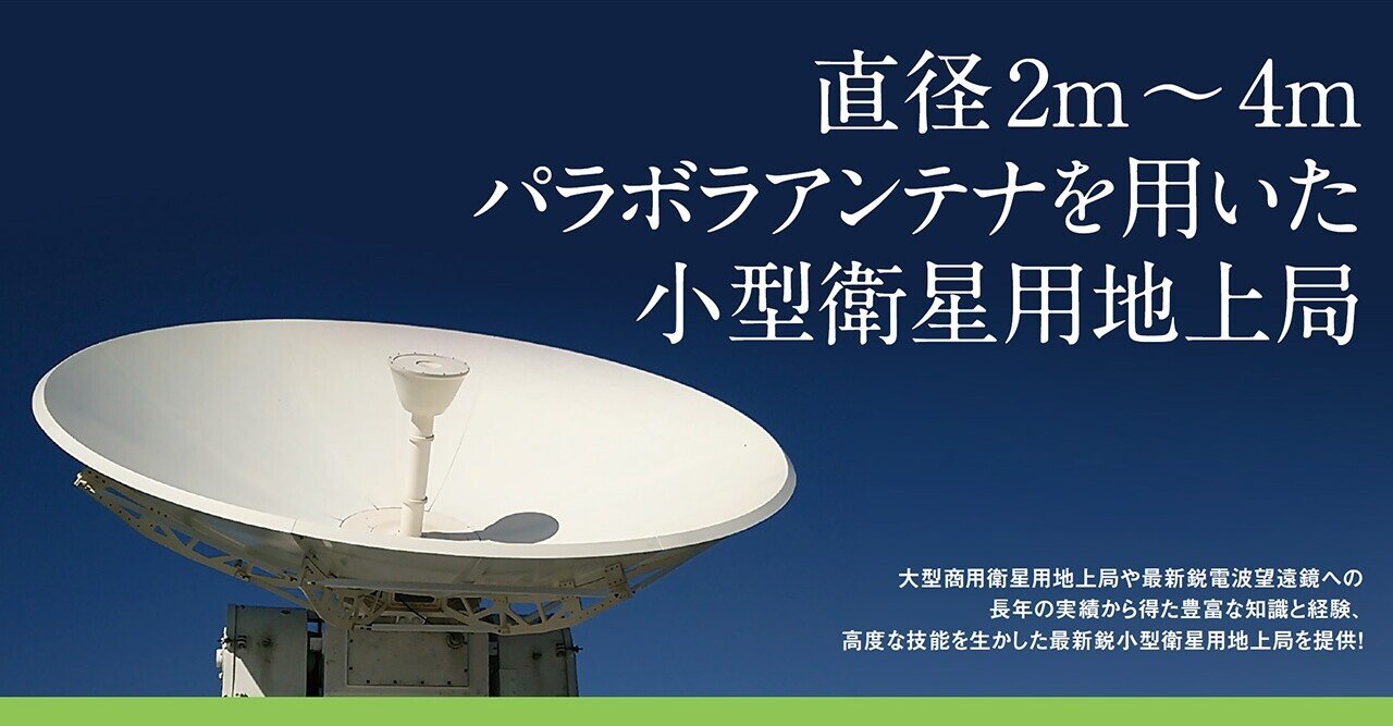 1.2ｍPパラボラ空中線　？　パラボラアンテナ　ジャンク　アルミ製 Factory 3M cバンド衛星アルミメッシュパラボラアンテナHigh