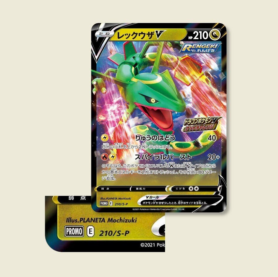 えななんのプロモカード Amazon.co.jp: ポケモンカードゲーム s8a プロモカードパック