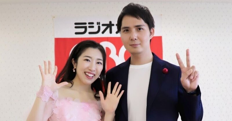 放送6年 ラジオ大阪 みゆ たかおの直球ボイス 藤川貴央 Obcラジオ大阪アナウンサー Note