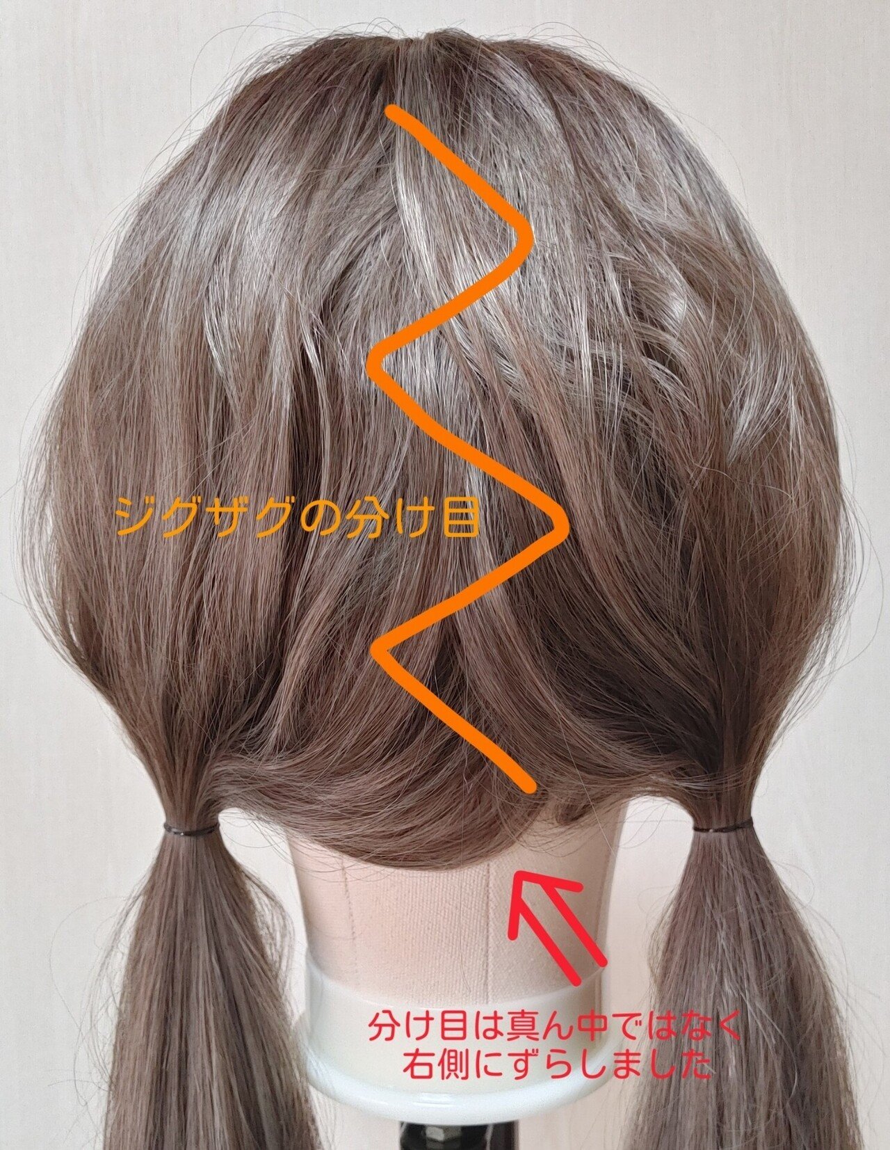 ウィッグのヘアアレンジ ツインテール Mi Sa Note ウィッグのヘアアレンジ ツインテール Mi Sa Note