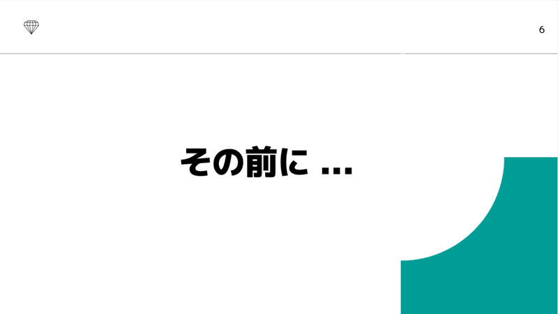 スクリーンショット 2021-06-11 17.34.02