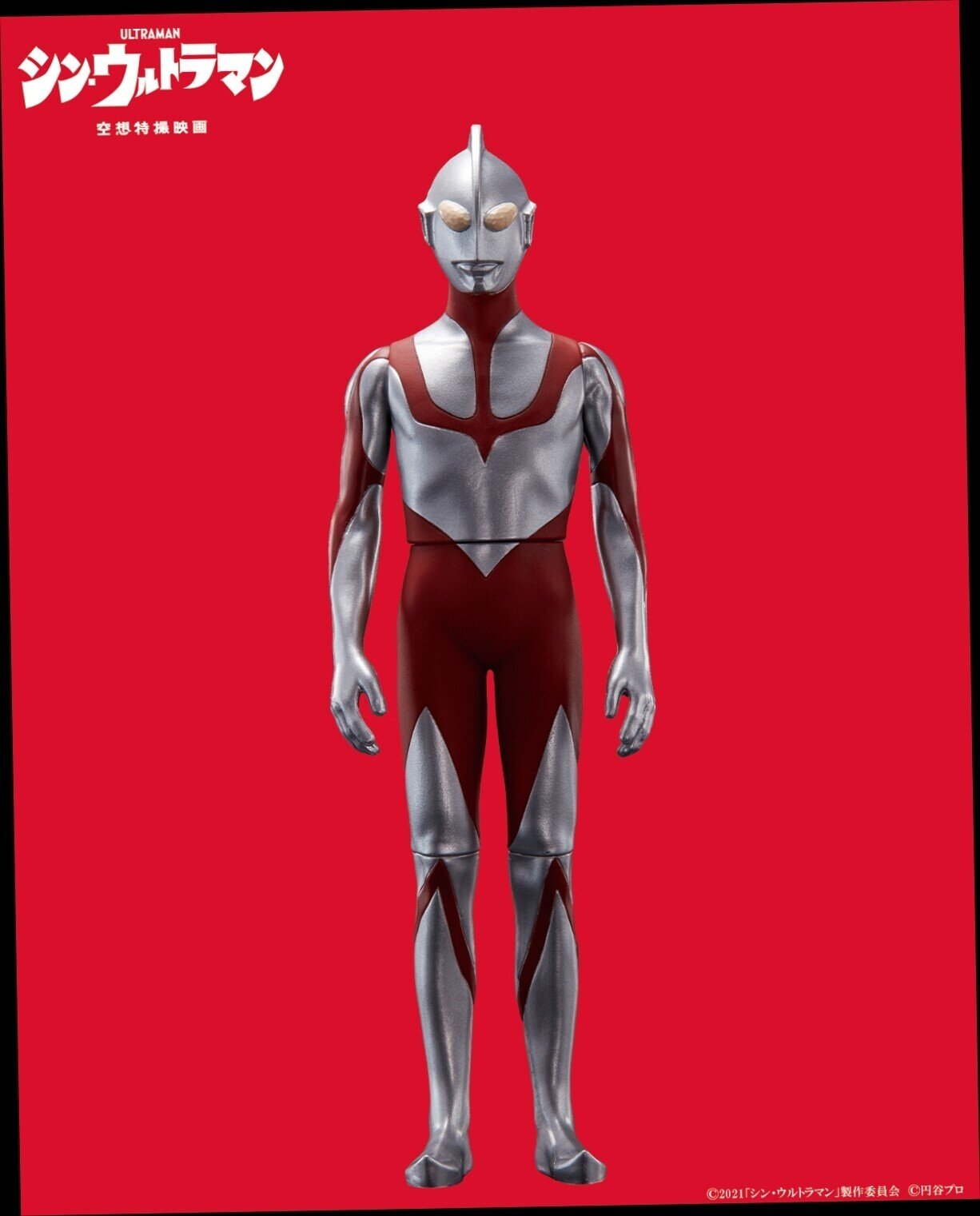 想像するのが面白い謎に満ちた映画 ウルトラマンサイエンスラボ Note 想像するのが面白い謎に満ちた映画 ウルトラマンサイエンスラボ Note