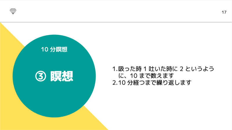 スクリーンショット 2021-06-11 17.36.17