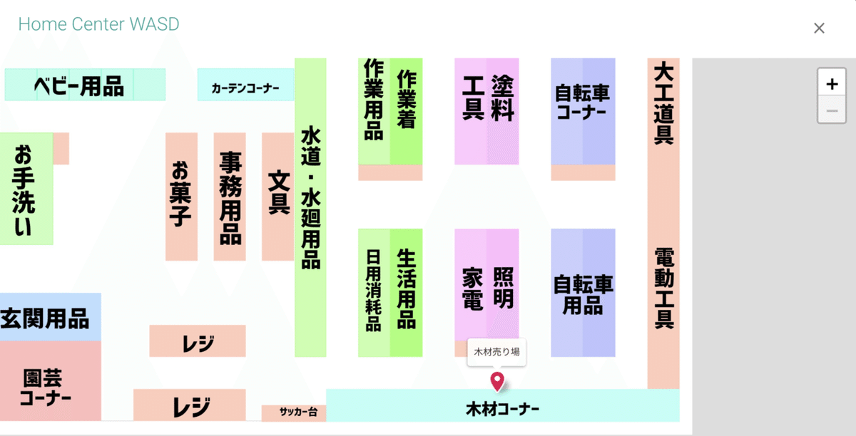 スクリーンショット 2021-06-11 15.50.16