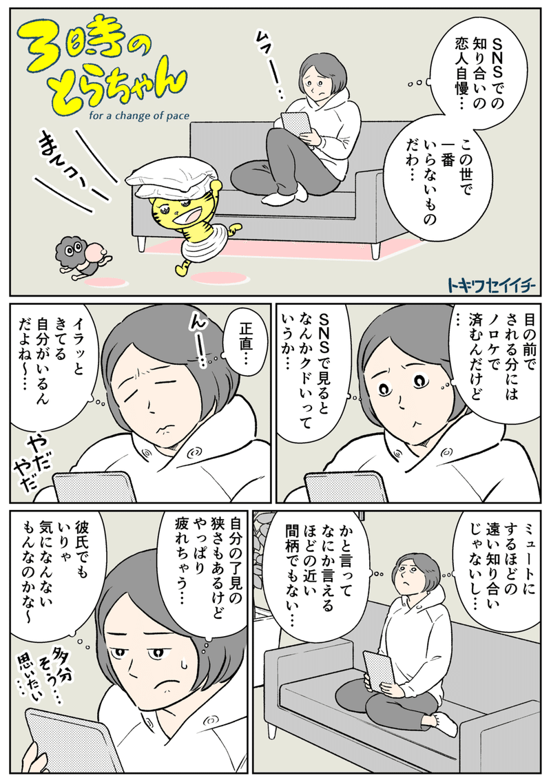 コミック2_001