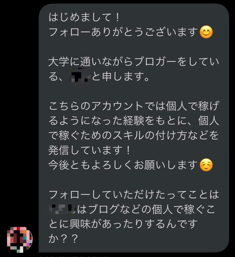 8万円コンサルに騙された兵長が教える ネットビジネス詐欺の見極め方 兵長 ビジネス詐欺の見極め方 Note 8万円コンサルに騙された兵長が教える ネットビジネス詐欺の見極め方 兵長 ビジネス詐欺の見極め方 Note