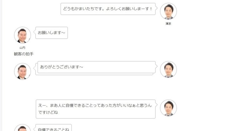 木村慎吾 キムシン Note