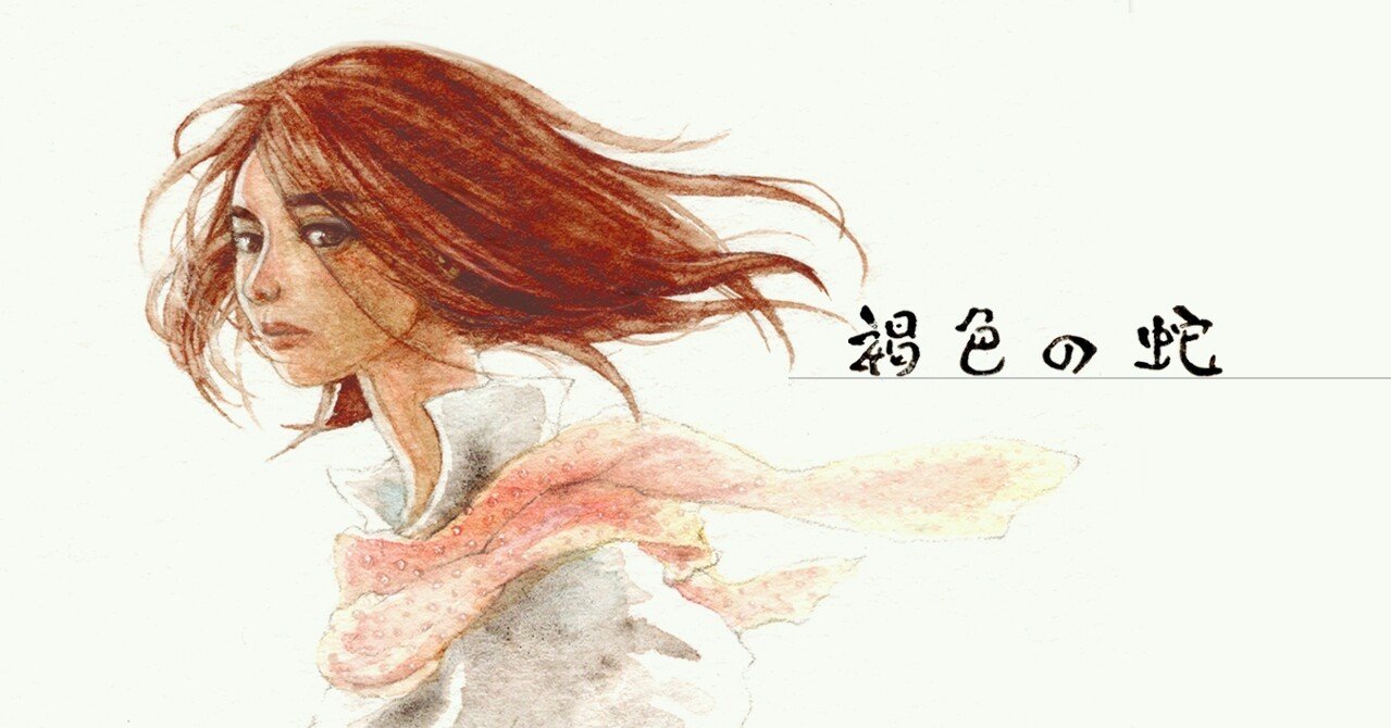 08その瓶は死を待っているのか 5 西智弘 Tomohiro Nishi Note