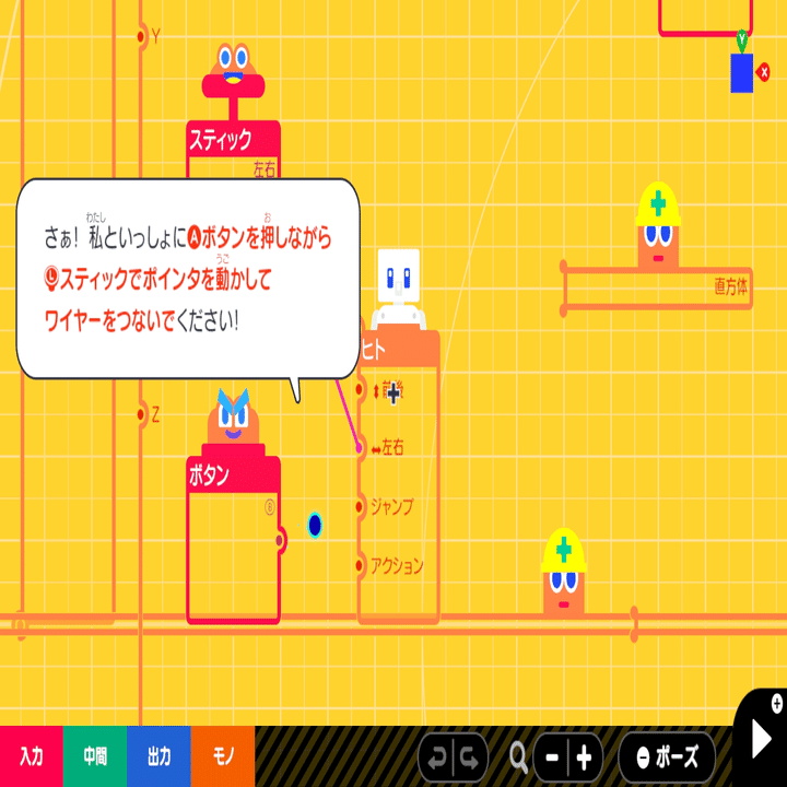 ナビつき！ つくってわかる はじめてゲームプログラミング」を買ってた