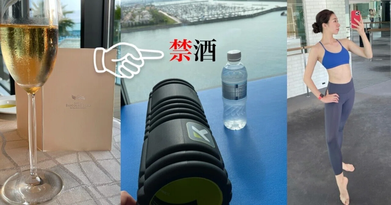 1週間禁酒した結果マイナス 禁酒を成功させる方法もあり りかる 健康生活アドバイザー Note