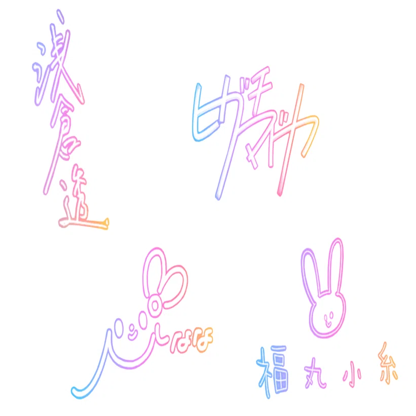 直筆サイン 学 マス サイン 一覧 学園アイドルマスター GOLD RUSH 3