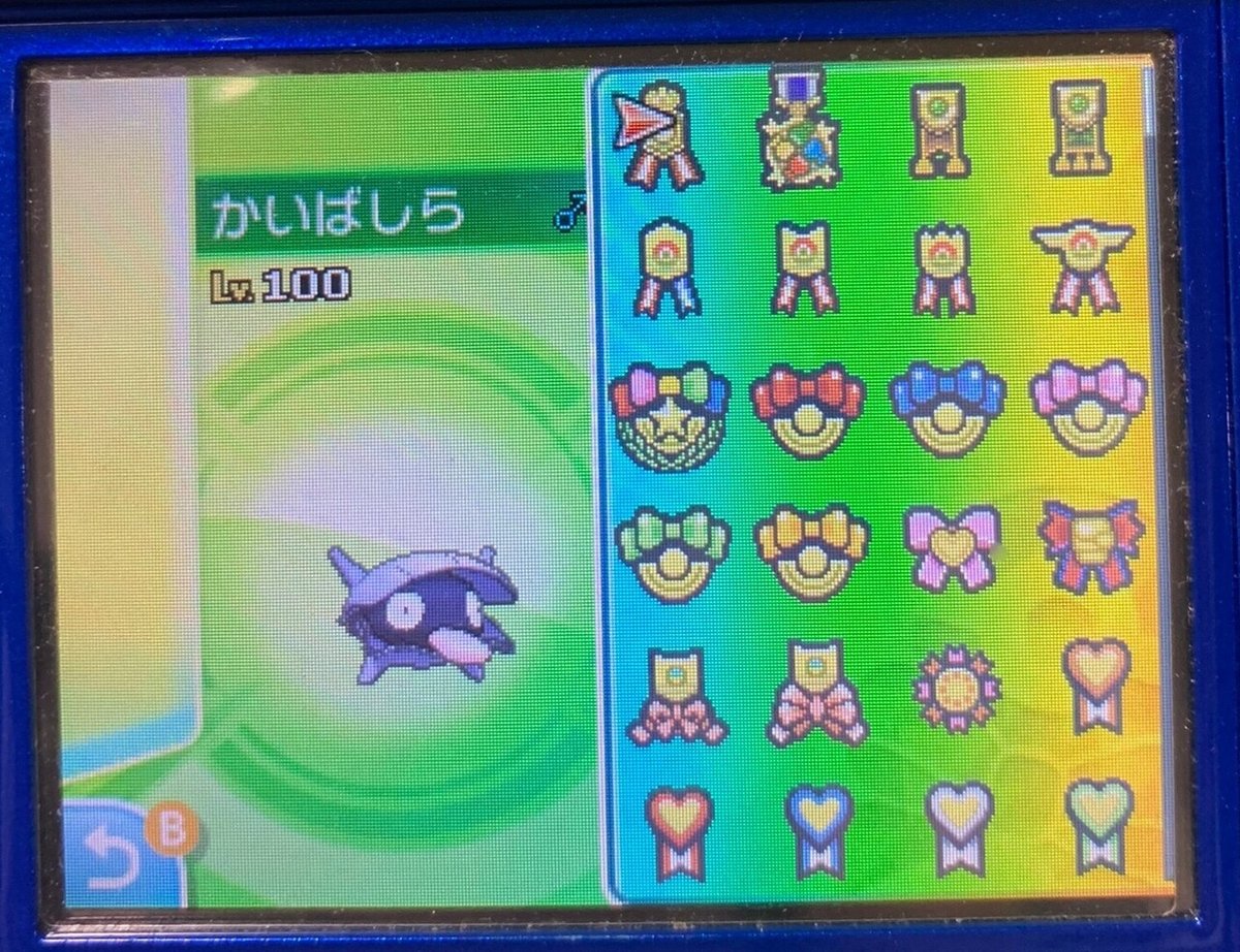 ポケモンリボンコンプの旅20 かいばしら編 アローラ！｜宗諸