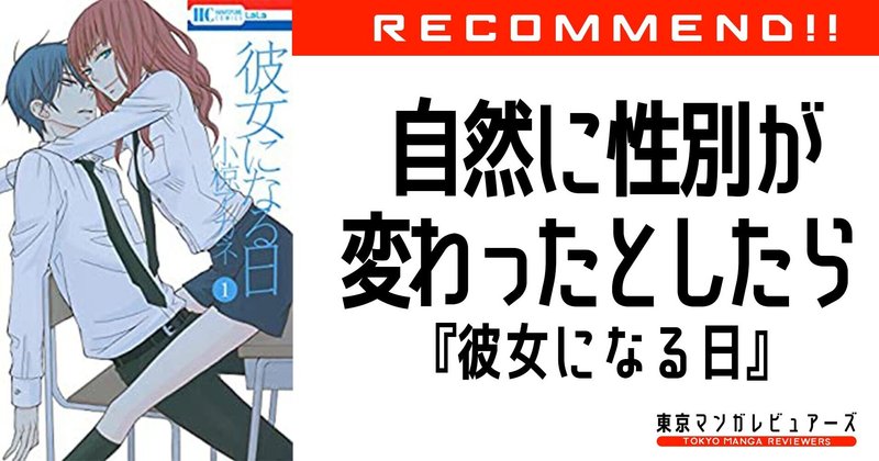 小椋アカネ の新着タグ記事一覧 Note つくる つながる とどける