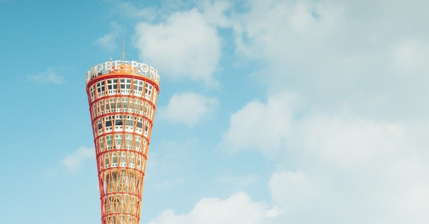 村上春樹の神戸 をたずねて ちいさなへやの編集者 Note