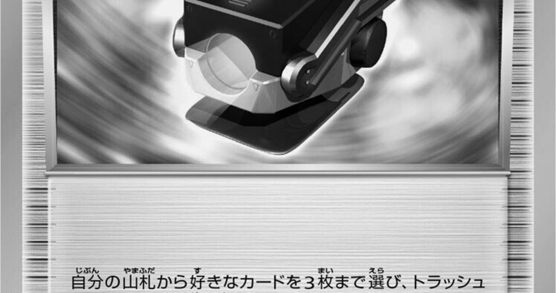 ミュウツー の新着タグ記事一覧 Note つくる つながる とどける ミュウツー の新着タグ記事一覧 Note つくる つながる とどける