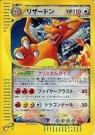 ポケモンカードe、vs、webについて|joljo ポケモンカードe、vs、webについて|joljo
