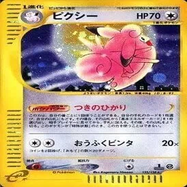 ポケモンカードe、vs、webについて｜joljo
