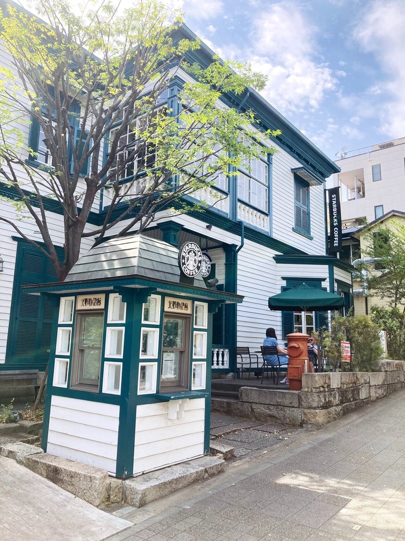 村上春樹の神戸 をたずねて ちいさなへやの編集者 Note