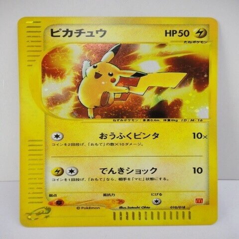 ポケモンカードe、vs、webについて｜joljo