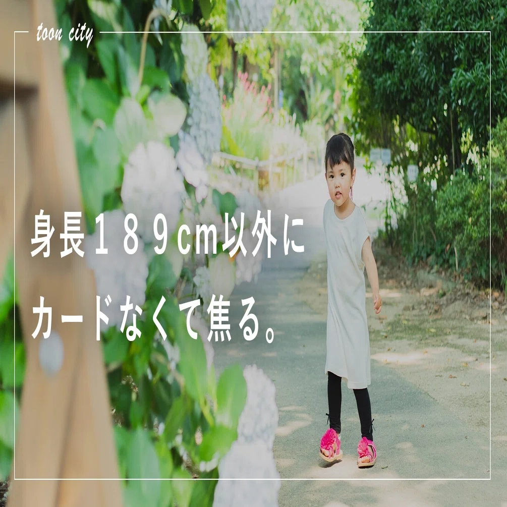身長1cm それ以外にカードなくて広報としての無力さを痛感した話 広報撮影裏話 東温市公式note 愛媛県