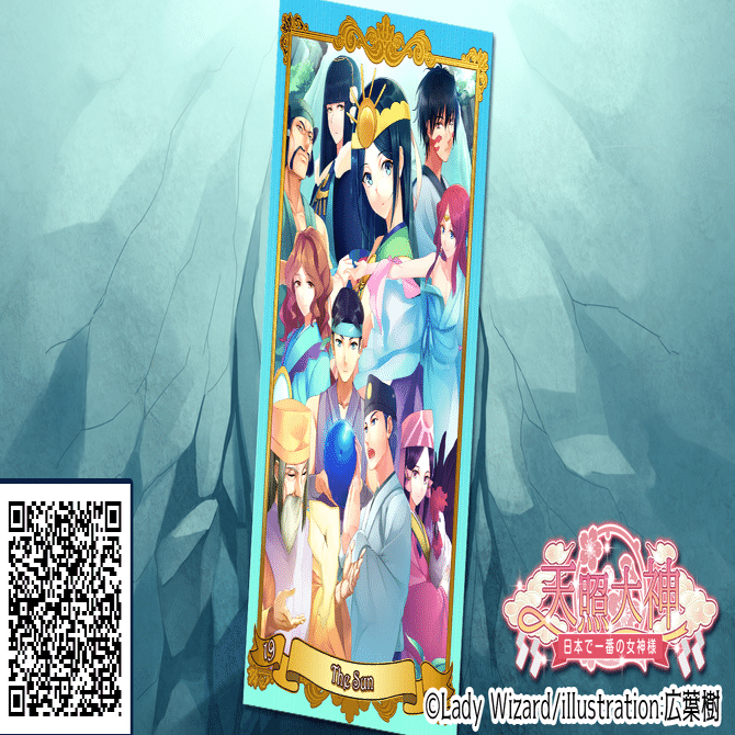 タロットカードが好きです02 -太陽と月と星-｜Lady Wizard@ゲーム