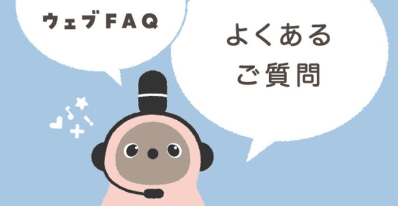 8月8日は Lovotの日 今年もやります テーマは 夏フェス Lovot 8月8日は Lovotの日 今年もやります テーマは 夏フェス Lovot