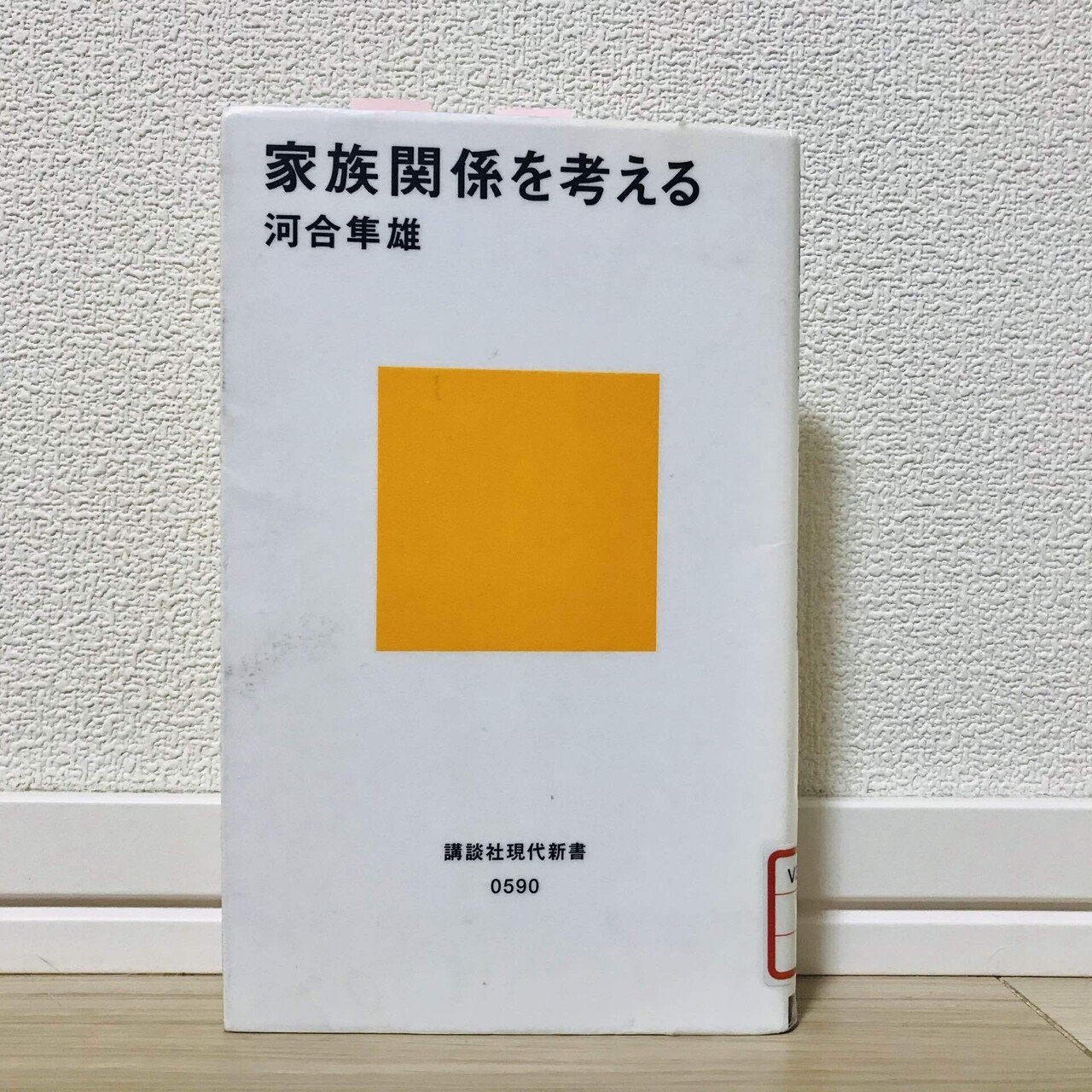 家族関係を考える の新着タグ記事一覧 Note つくる つながる とどける 家族関係を考える の新着タグ記事一覧 Note つくる つながる とどける