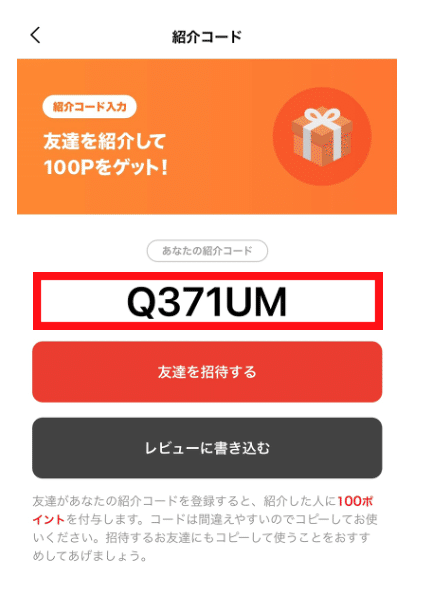 スクリーンショット 2021-06-11 20.15.46