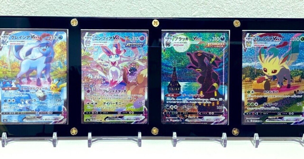 21年更新版 カードローダー スリーブの決定版 これだけ揃えればコレクション 保存は完璧 ポケモンカード スタンダードサイズ デュエマ Mtg ケロ坊 Lain Note 21年更新版 カードローダー スリーブの決定版 これだけ揃えればコレクション 保存は完璧 ポケモンカード スタンダードサイズ デュエマ Mtg ケロ坊 Lain Note