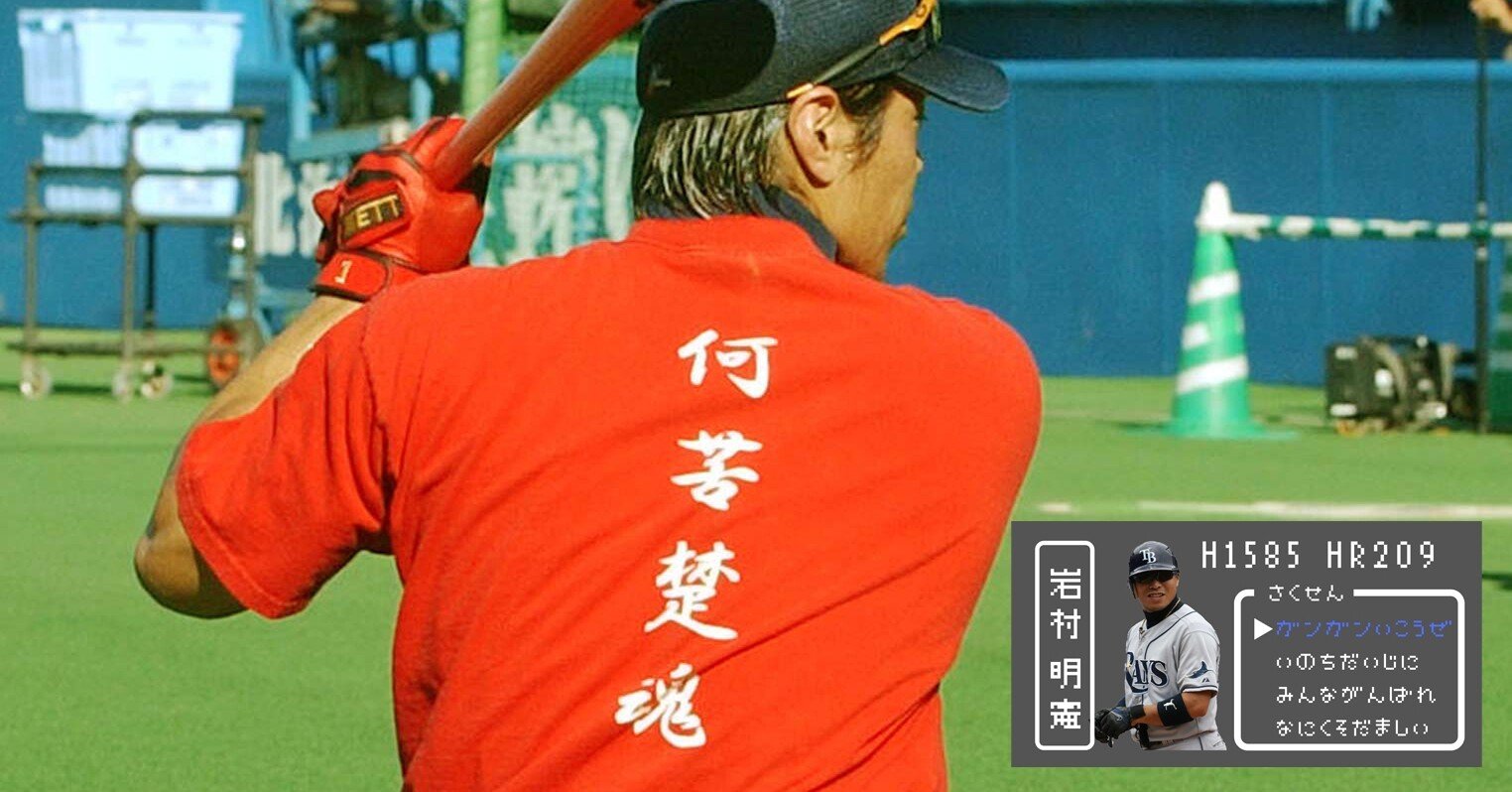 稲葉篤紀　バット 送料無料◇NIKE/ナイキ 硬式木製バット 稲葉篤紀モデル 85