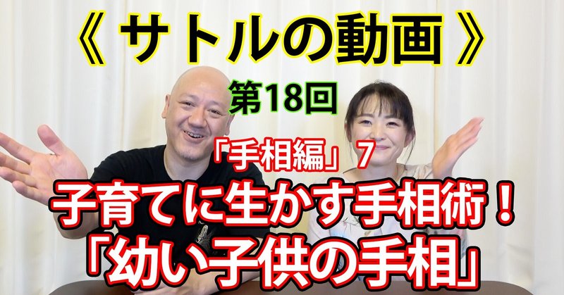 手相教室 の新着タグ記事一覧 Note つくる つながる とどける 手相教室 の新着タグ記事一覧 Note つくる つながる とどける