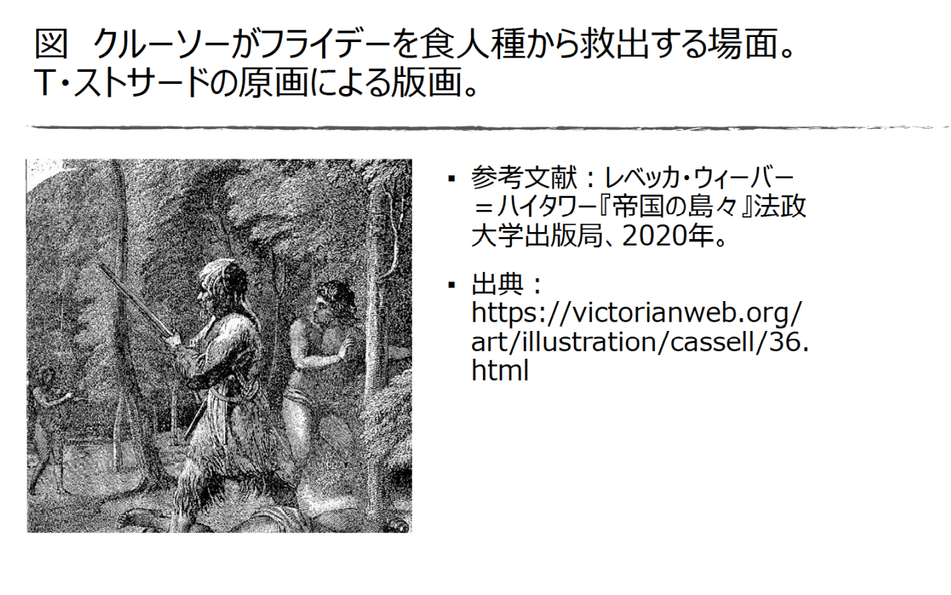 社会学の授業記録 前編 社会学は フェミニズムへの洗脳学問 Shu A Note 社会学の授業記録 前編 社会学は フェミニズムへの洗脳学問 Shu A Note