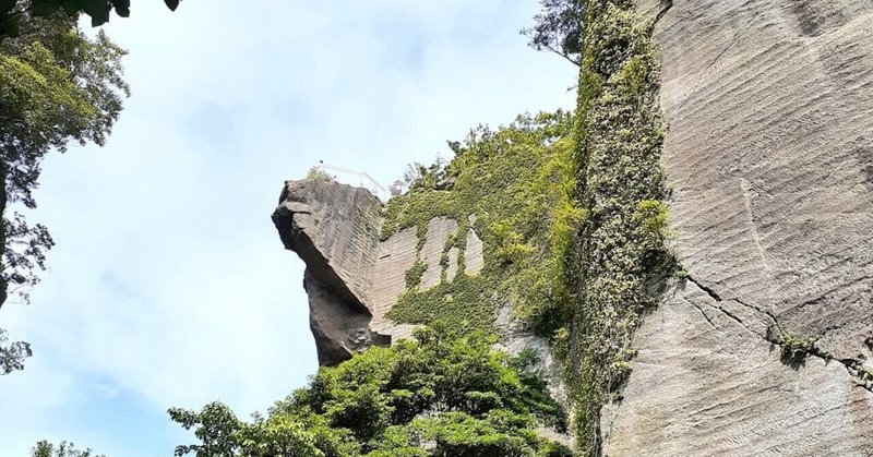 鋸山 車力道ルート にはじめて登ったよ のはなし 1 2 ハチワレのはち子 Note 鋸山 車力道ルート にはじめて登ったよ のはなし 1 2 ハチワレのはち子 Note