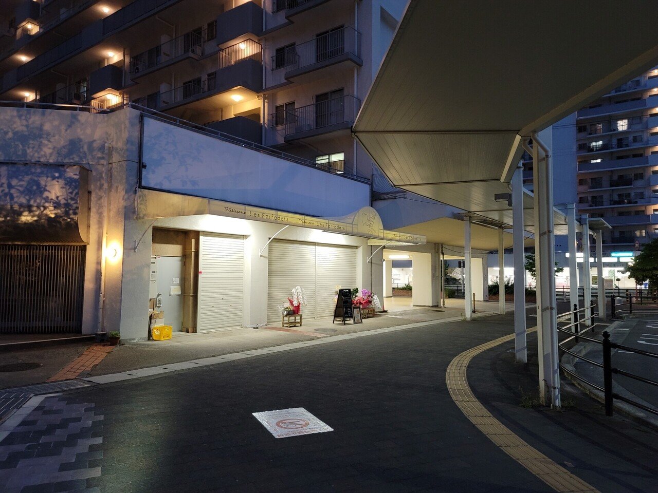 Jr学研都市線 寝屋川公園駅前にオープンしたケーキ屋 パティスリーファルファデの6月12日 6月日までの開店スケジュール 第二京阪 学研都市線紹介 Note