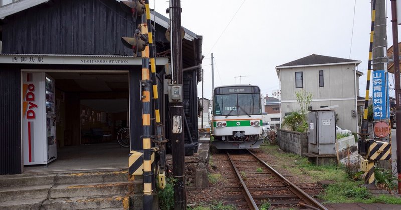 紀伊路⑩二階王国を震撼させたふたつの選挙（御坊駅～塩屋）