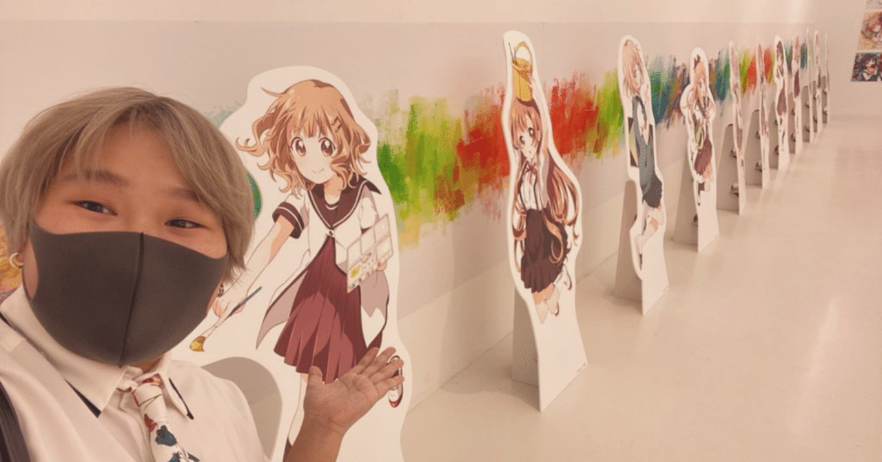 ゆるゆり活動日記 の新着タグ記事一覧 Note つくる つながる とどける ゆるゆり活動日記 の新着タグ記事一覧 Note つくる つながる とどける