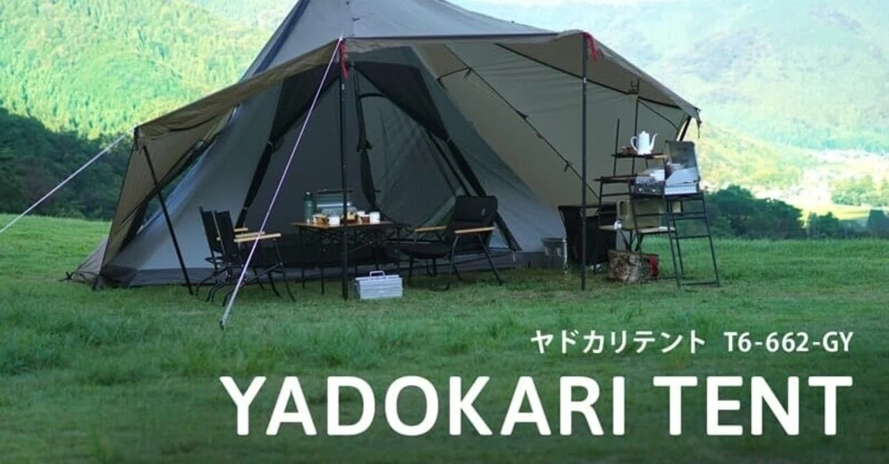 リビングを備えたオールシーズン使える2ルームワンポールテント 