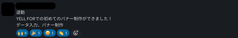 スクリーンショット 2021-06-11 21.50.54