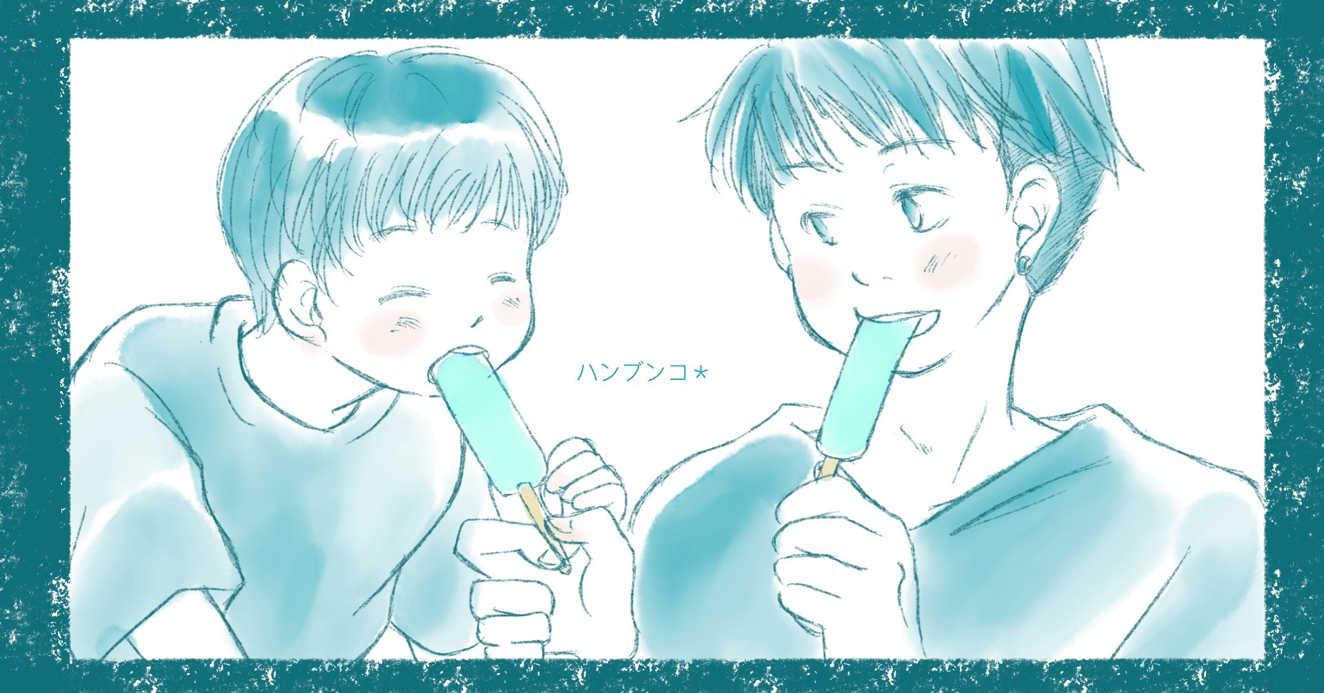 ハンブンコアイス しち Note