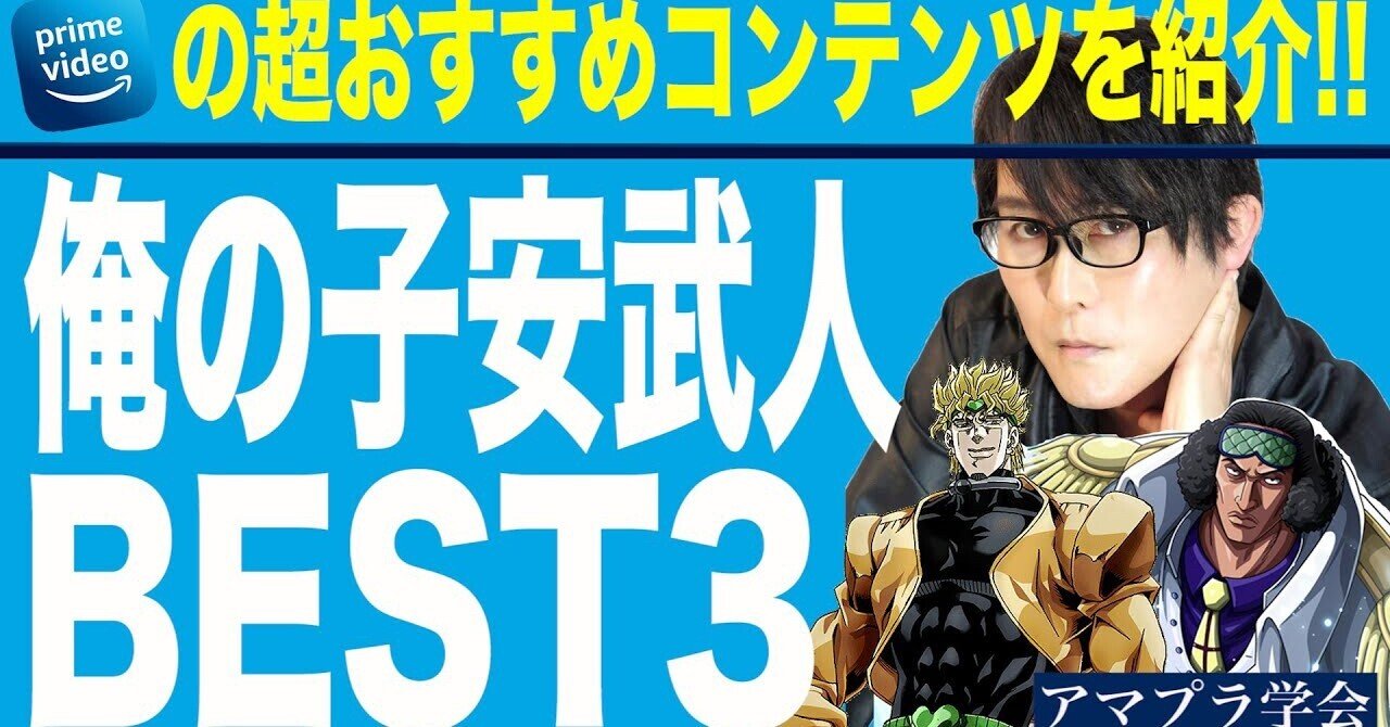 本当にdioや青キジを超えるのか 石川カズキ Note 本当にdioや青キジを超えるのか 石川カズキ Note