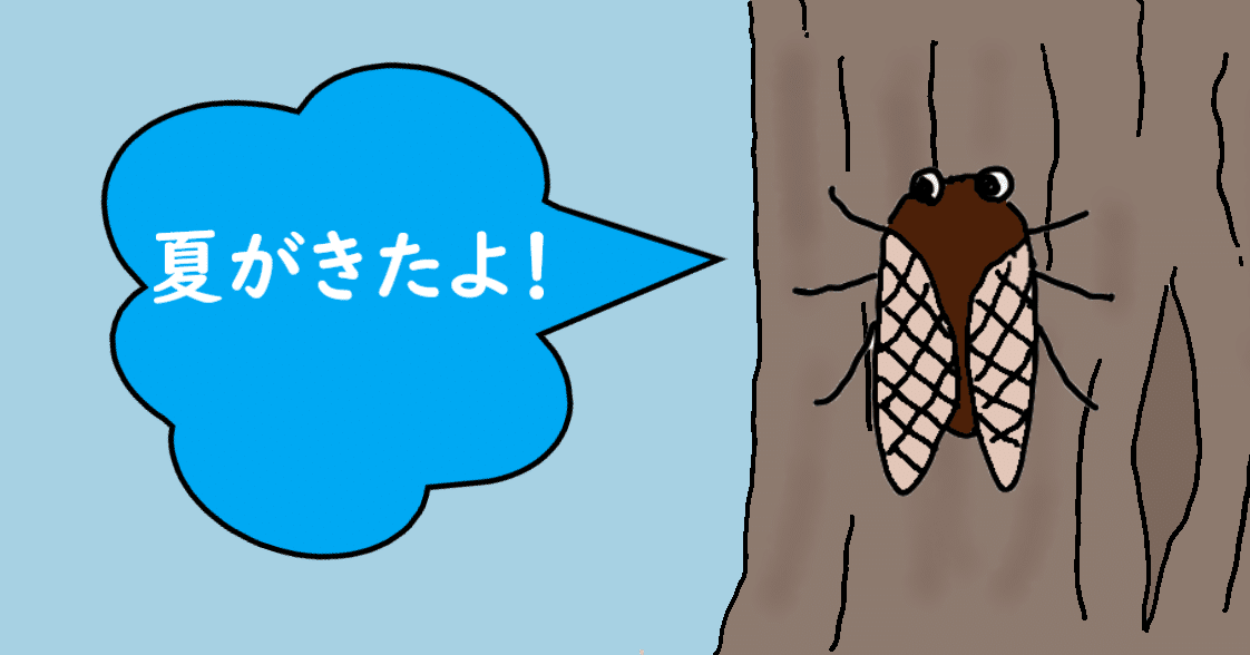 ｲﾗｽﾄac オススメイラスト紹介 よーよー Note