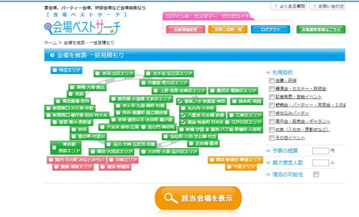 コロナ禍で大きな決意をした話 起業 事業成長 慢心 突然のコロナと私のストーリー 大野敦之 起業と育児のノート Note