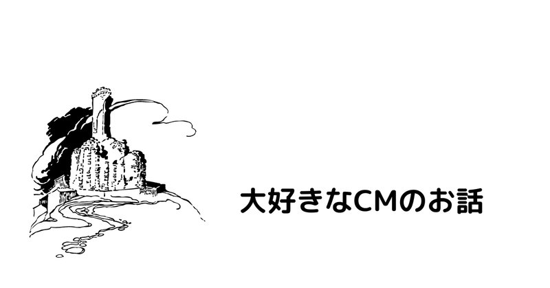 大分むぎ焼酎二階堂 の新着タグ記事一覧 Note つくる つながる とどける