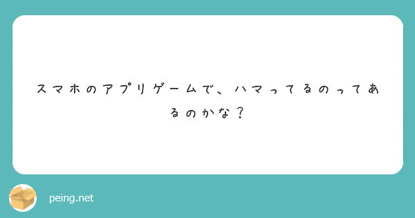 とりとめのない話 いちぱい Note
