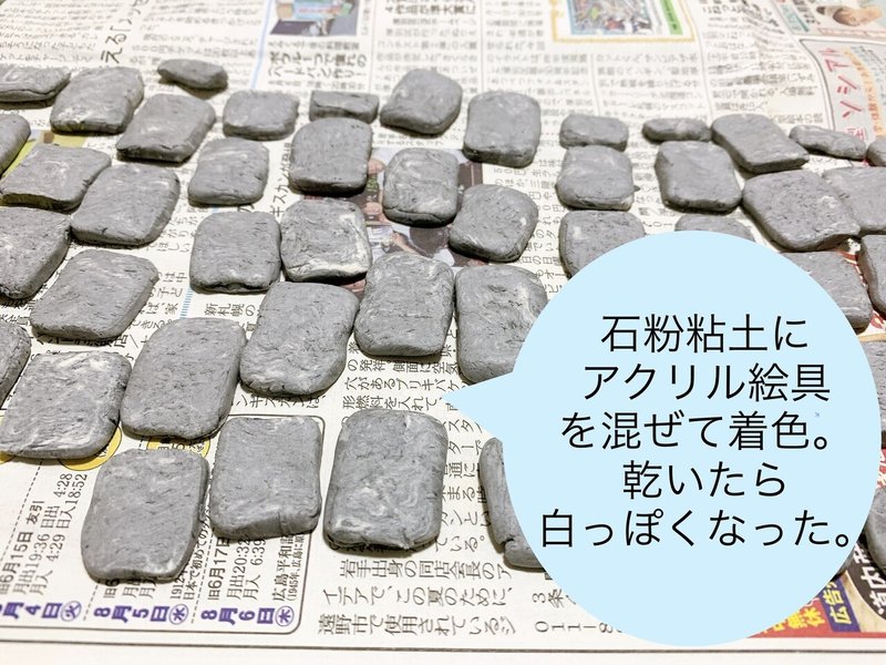 背景 小道具色々 Hulk Note 背景 小道具色々 Hulk Note
