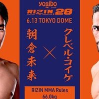 頭突きが解禁されるmmaに期待してしまった 青木真也 Shinya Aoki Note