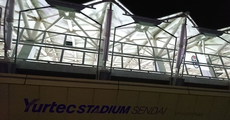サッカー観戦バカ の新着タグ記事一覧 Note つくる つながる とどける