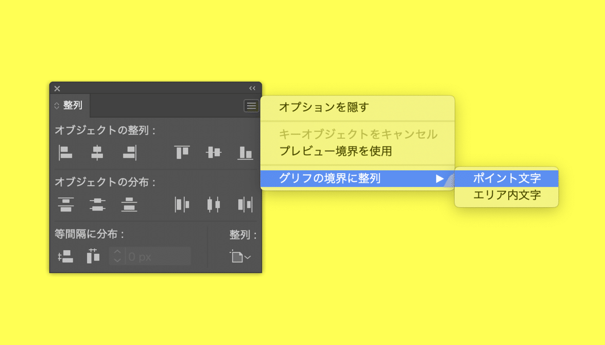 スクリーンショット 2021-06-12 0.57.27